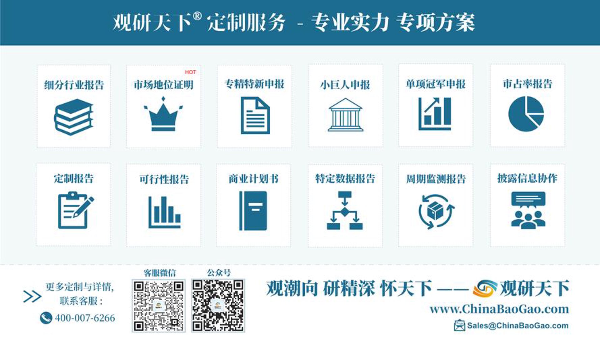 人人乐海外物流